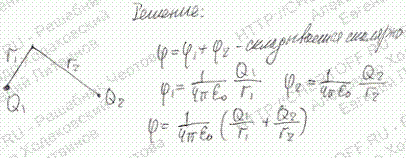 На заряд 0 20 мккл. Определите потенциал поля в точке а, если l = 14 см, q1 = -3 МККЛ, q2 = 5 МККЛ.. Q1=q2=q=0,1 МККЛ L=6 см r1=r2=5 см. АЙТИ Φ поля в точке. Q=-5 МККЛ Q=25.